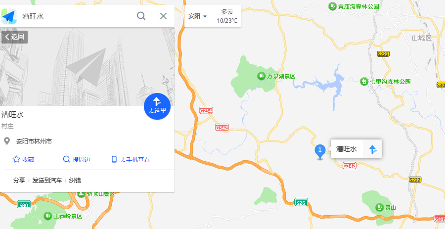 老家地图