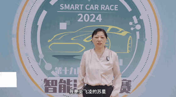 全国大学生智能车竞赛决赛时间_全国大学生智能车竞赛获奖名单_全国大学生智能车竞赛