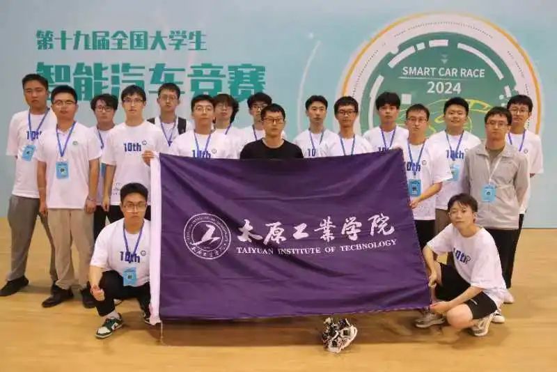 星空体育平台官网入口 我校在第十九届全国大学生智能汽车竞赛全国总决赛中喜获佳绩