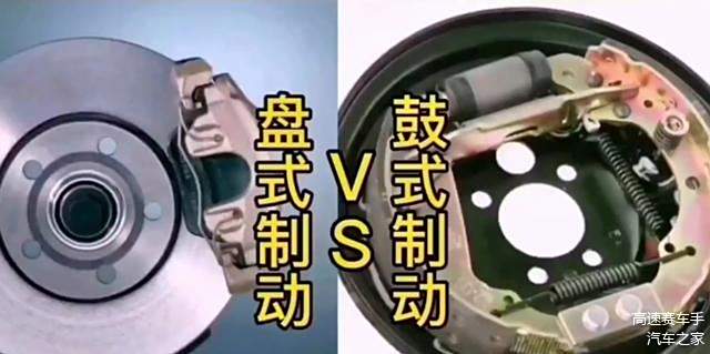 星空体育官方网站 为什么越来越多的电动车都在用碟刹，而鼓刹却用得少？答案来了！