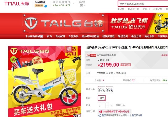 白领族通勤攻略 高峰避拥堵全靠这利器