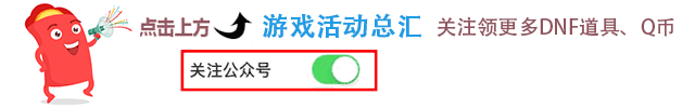 星空·综合体育官网入口 「9.22商城测评」想买大师战令的勇士，一定要在买金秋礼包前入手！
