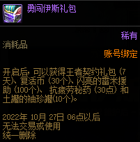 勇士560和600_勇士560和勇士600_勇士560多少钱