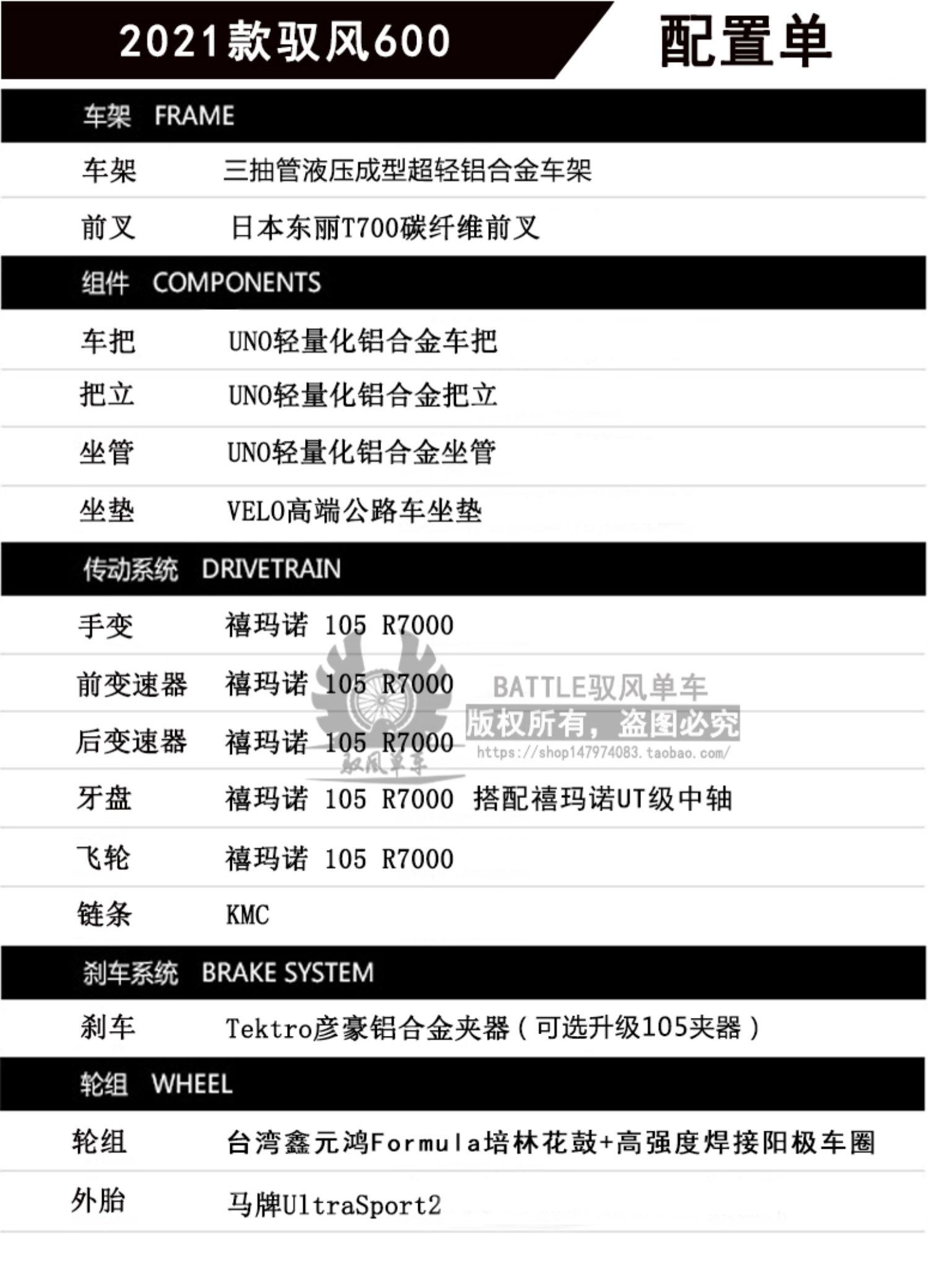 美利达公路入门级推荐_美利达公路三千元可以_美利达公路车贴吧