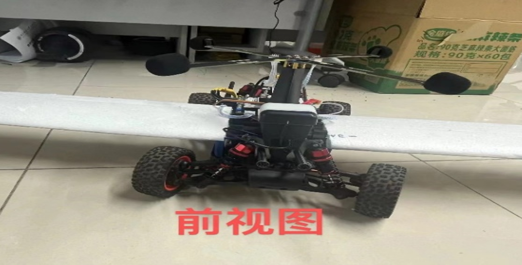 ▲ 图1.5 emo前视图