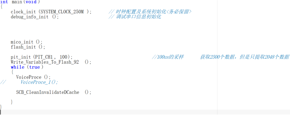 智能车需求分析报告_智能汽车报告_智能小车报告