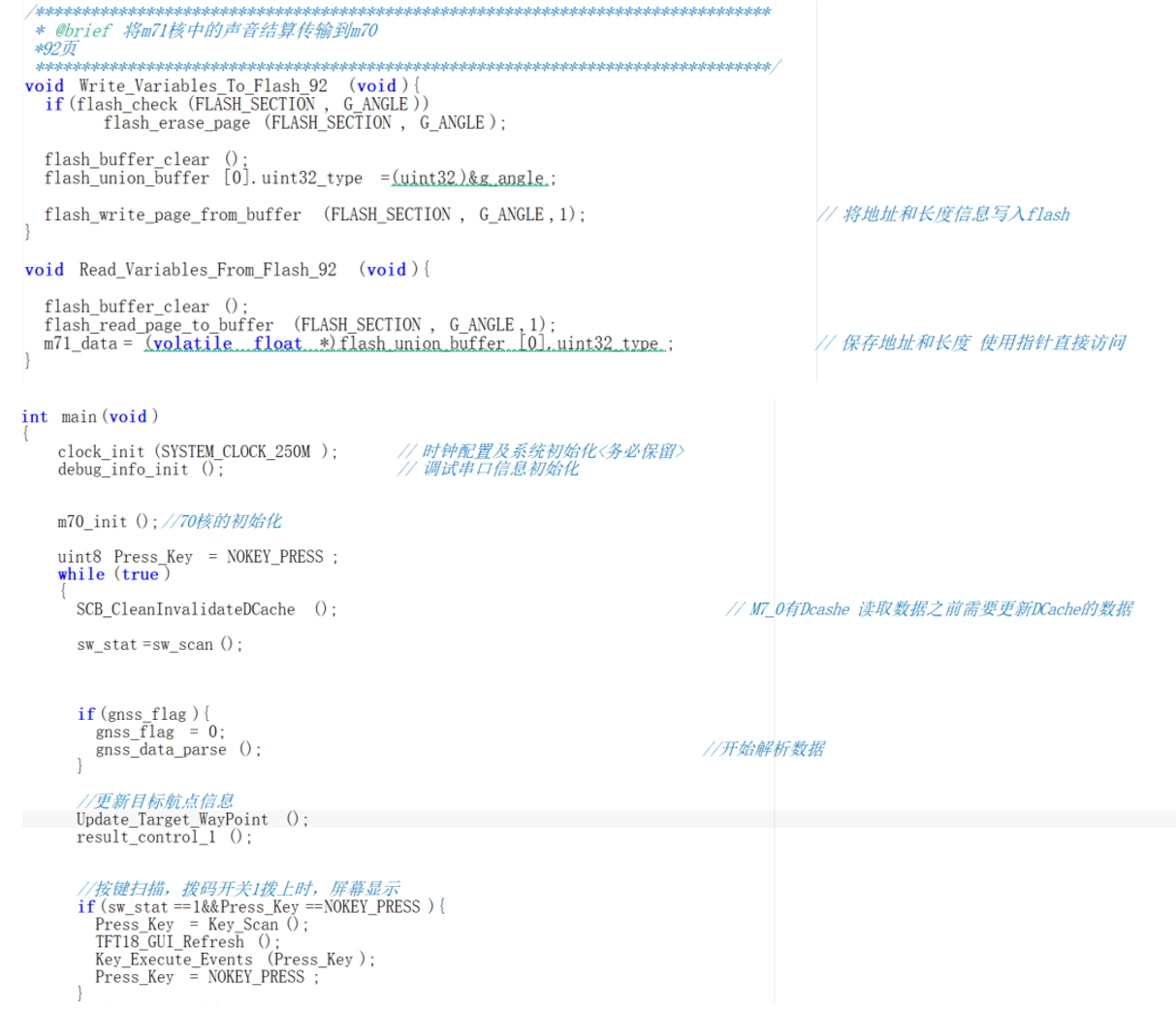 智能小车报告_智能汽车报告_智能车需求分析报告