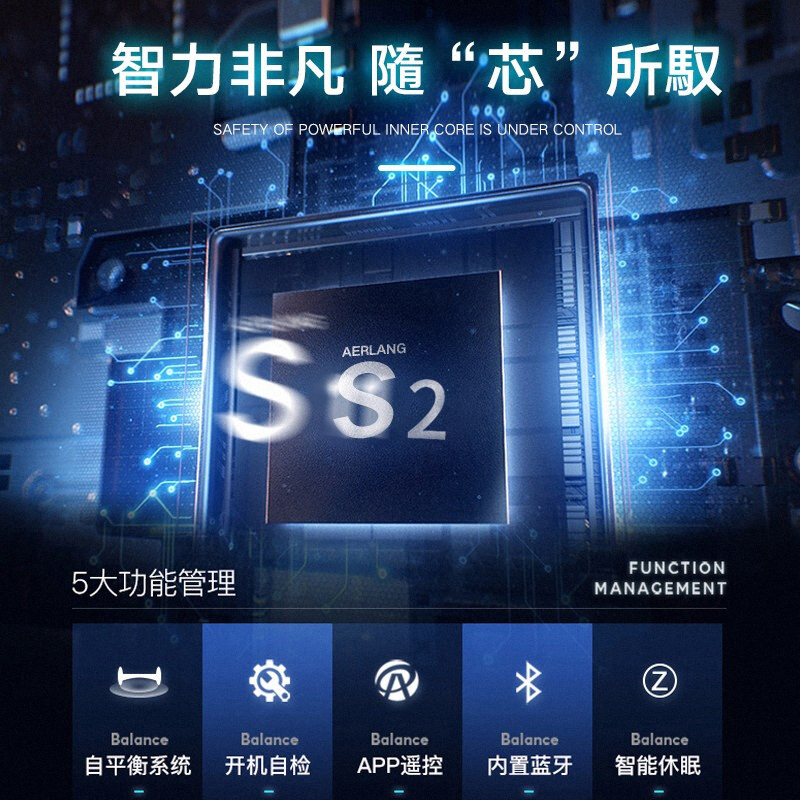 电动平衡智能车价格及图片_电动平衡智能车价格多少_智能电动平衡车价格