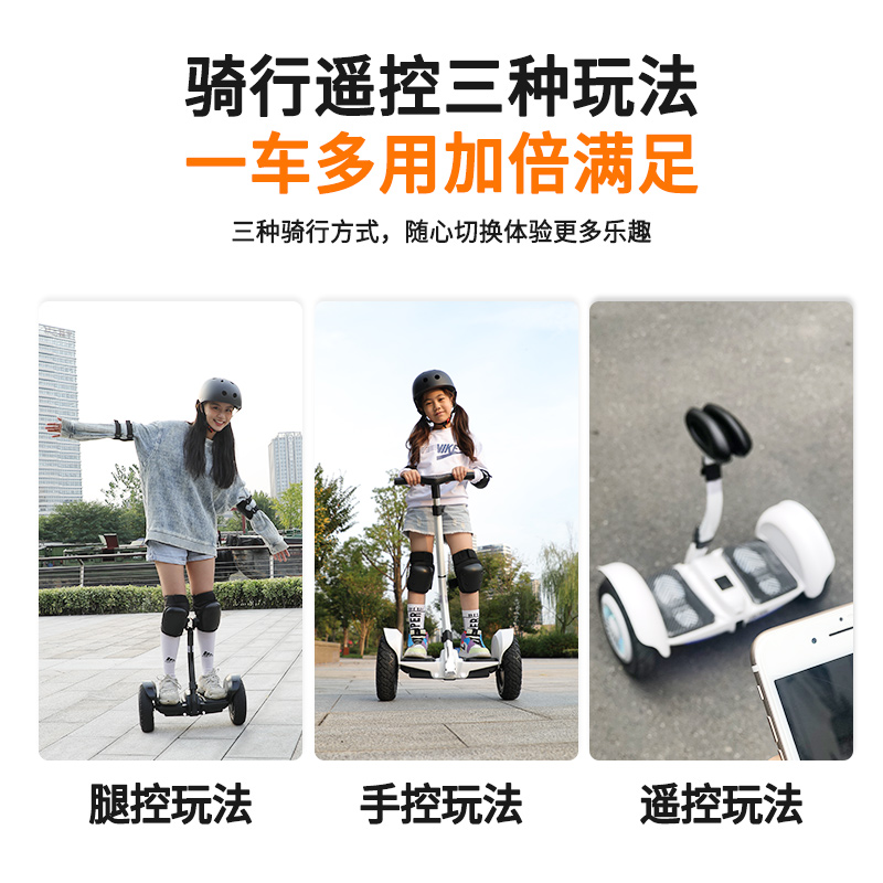 智能电动平衡车价格_电动平衡智能车价格及图片_电动平衡智能车价格多少