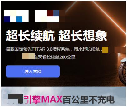 以真智能突围，九号电动两轮车打破“创新瓶颈”-有驾