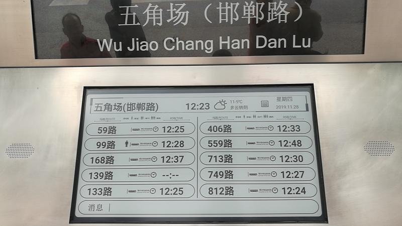 智能平衡车视频_智能平衡车视频教程_智能平衡小车