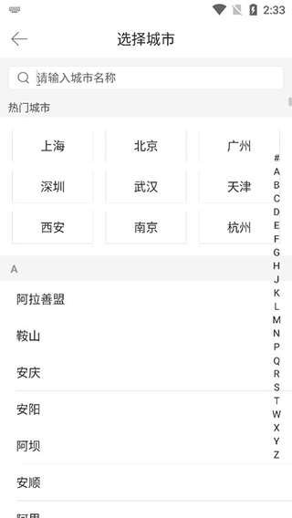 科目智能学车软件哪个好_科目智能学车软件有哪些_智能科目三学车软件