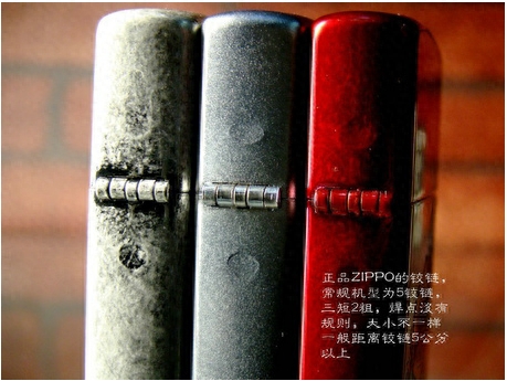 快速识别真假Zippo的方法！