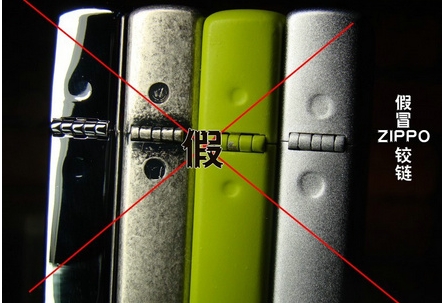 快速识别真假Zippo的方法！