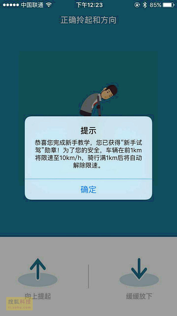 智能双轮平衡电动车_智能双轮平衡车新手教程_双轮智能平衡车