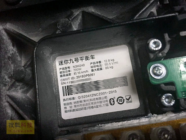 智能双轮平衡电动车_双轮智能平衡车_智能双轮平衡车新手教程