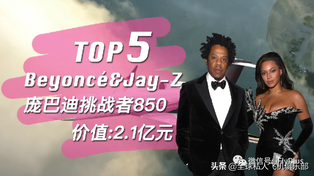 庞巴迪挑战者850价格_庞巴迪挑战者系列_庞巴迪 挑战者300 资产