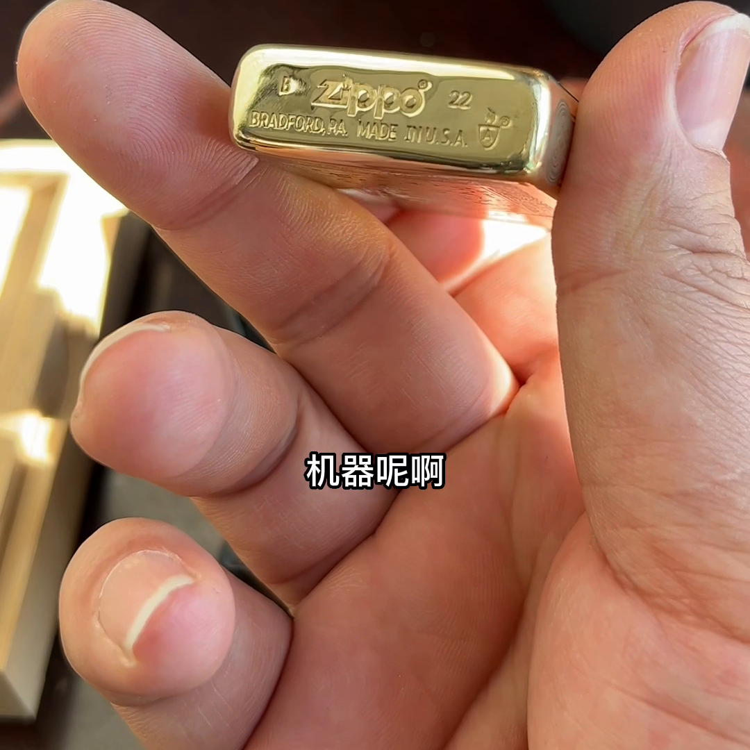 zippo油是什么油_zippo 油 真假_真假油的鉴定