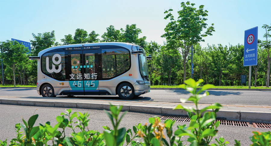 智能网联汽车网_智能车联网系统_车联网 智能汽车