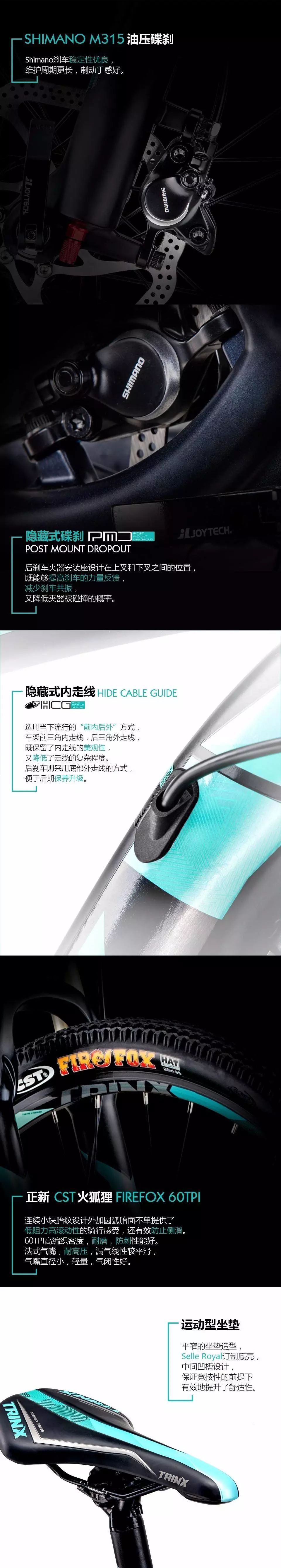 山地车肩控和线控图解_山地车前叉肩控还是线控_山地车线控前叉