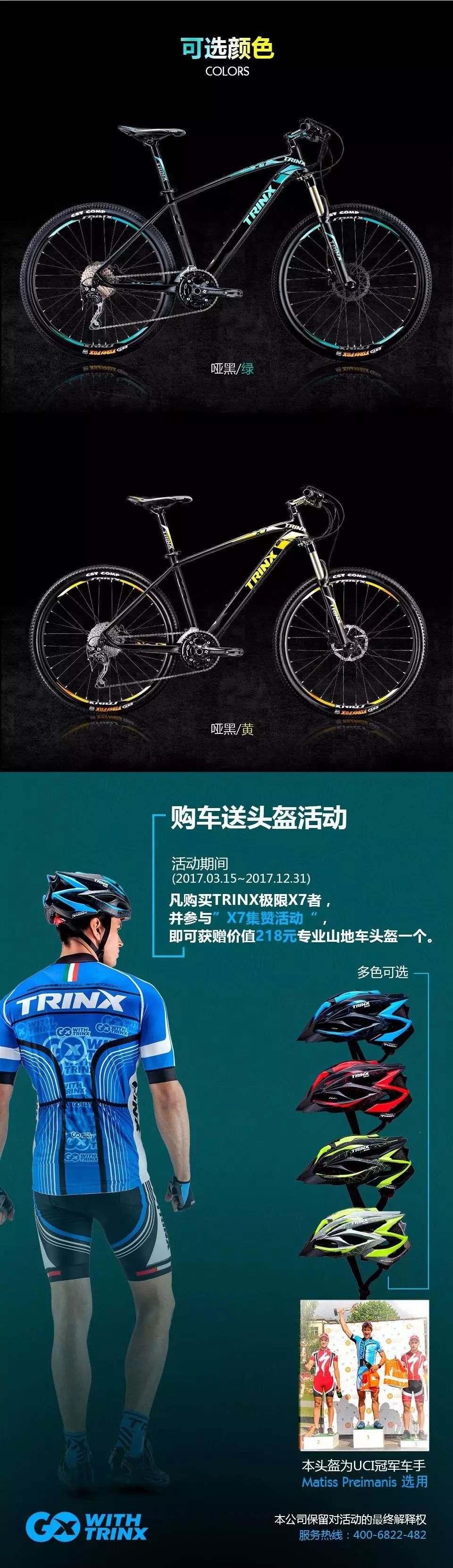 山地车线控前叉_山地车前叉肩控还是线控_山地车肩控和线控图解