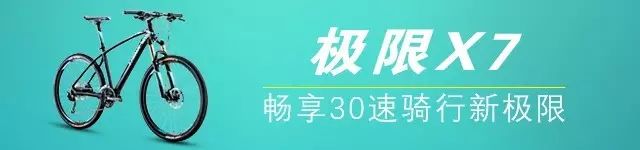 山地车肩控和线控图解_山地车前叉肩控还是线控_山地车线控前叉