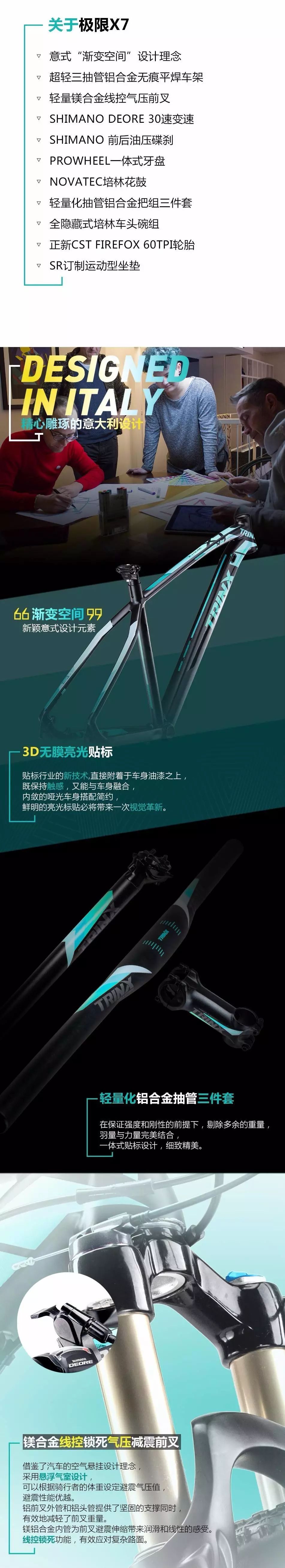 山地车肩控和线控图解_山地车线控前叉_山地车前叉肩控还是线控