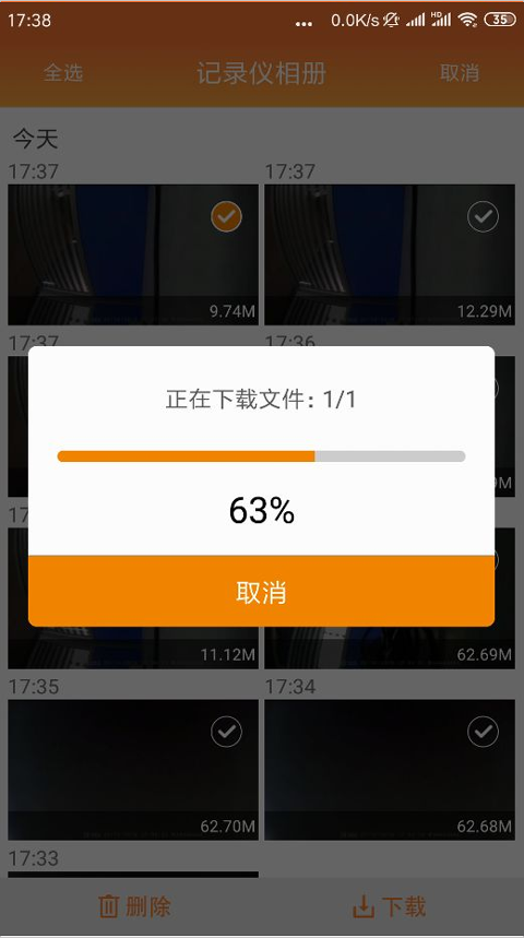 安卓星汽车智能管家_安卓星手机智能控车_手机端智能控车