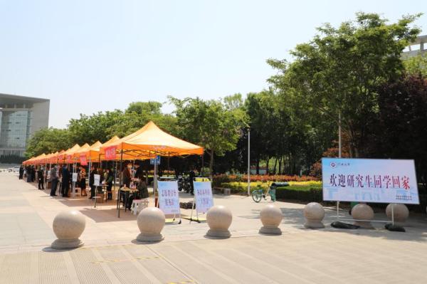 星空综合体育app下载 现场直击！河南这所高校复学了！第一批700余名学生已顺利报到