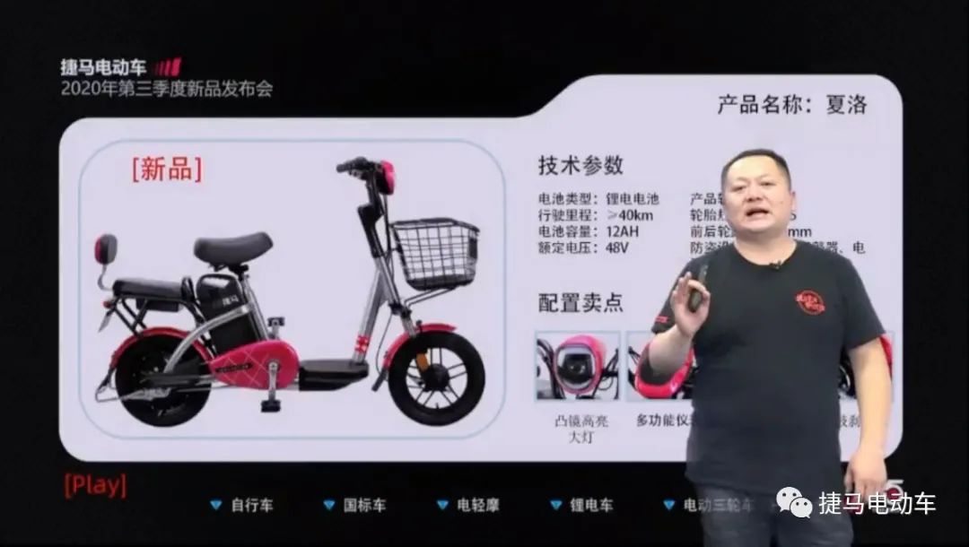 捷马 自行车_自行车捷马好还是永久好_自行车捷马前叉怎么放气的