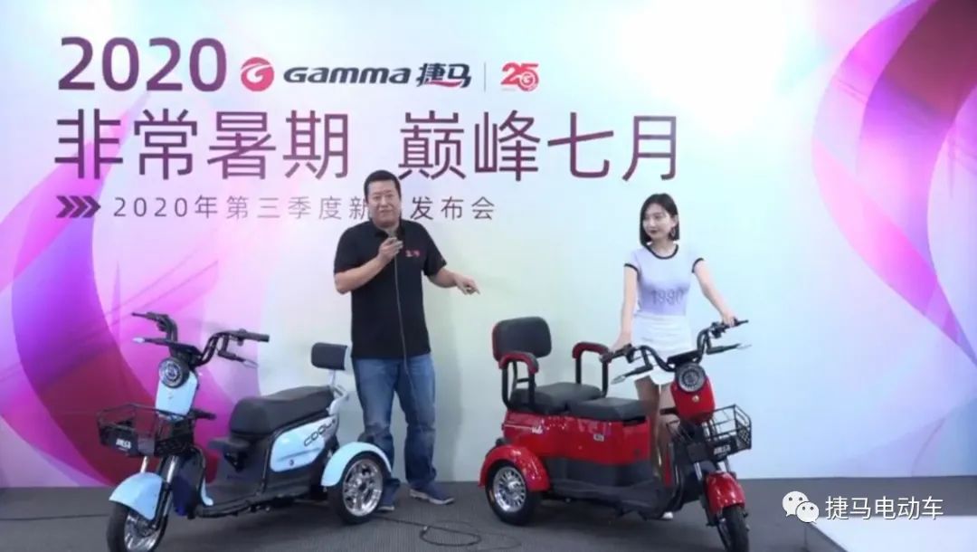 捷马 自行车_自行车捷马前叉怎么放气的_自行车捷马好还是永久好