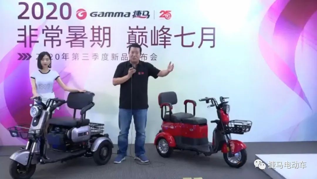 捷马 自行车_自行车捷马好还是永久好_自行车捷马前叉怎么放气的