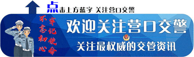 星空·综合体育官网入口 一盔一带丨捷马电动车·营口销售点开展“购电动车送头盔活动”