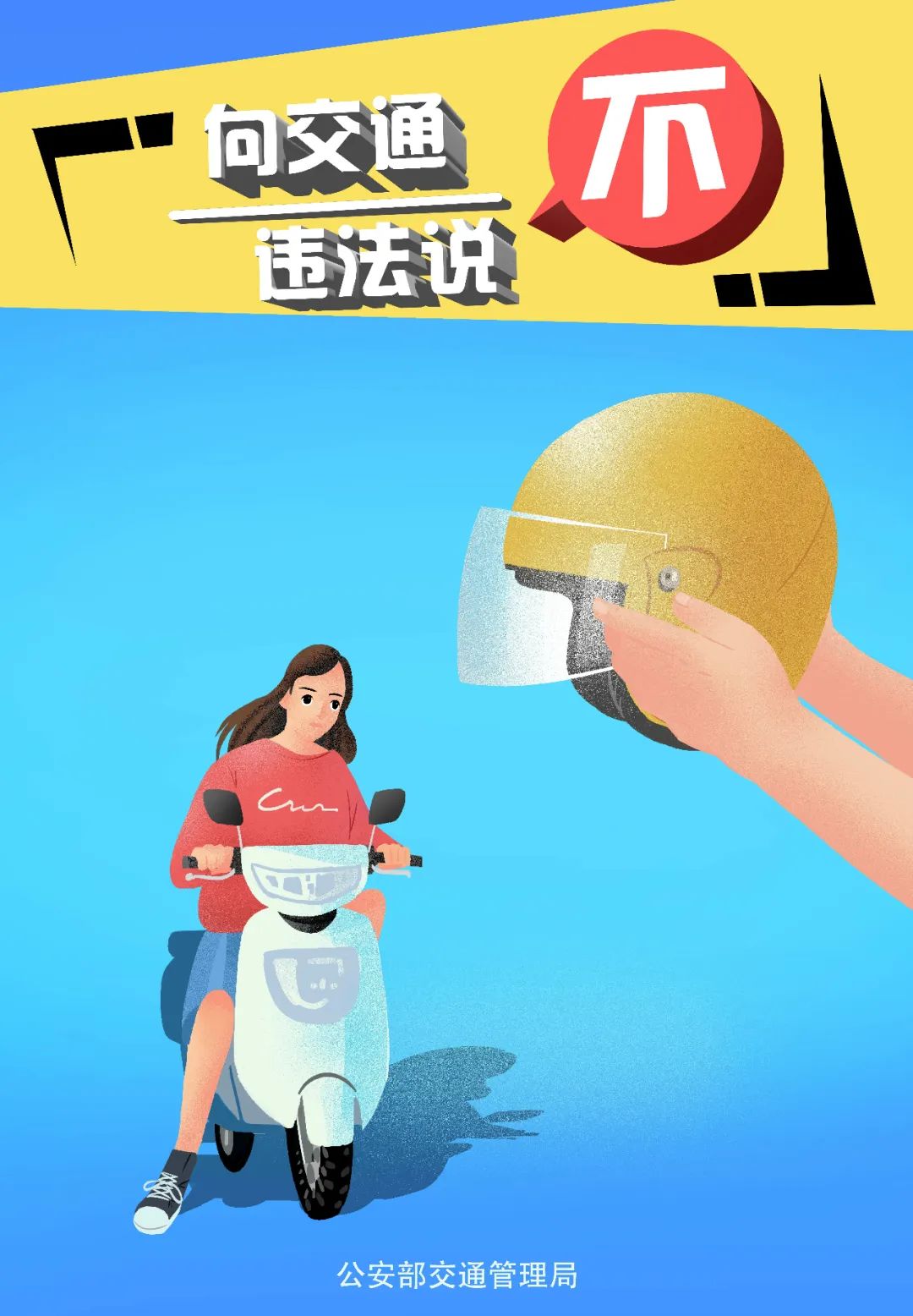 自行车捷马好还是黑马好_自行车捷马的好还是捷安特的好_捷马 自行车