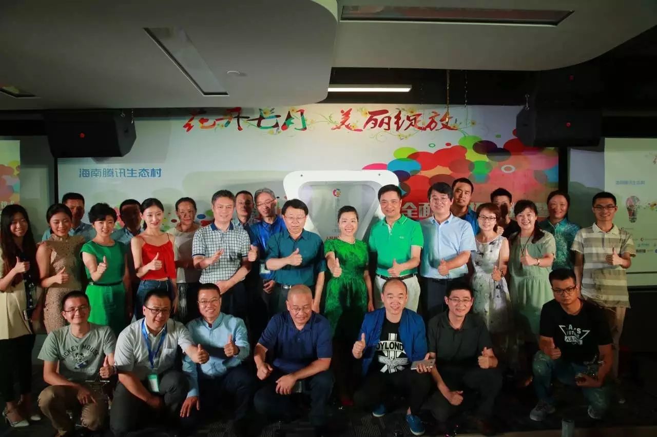 星空综合体育app下载 腾讯互联网＋创业大赛华北前三强出炉，智能硬件/金融受关注