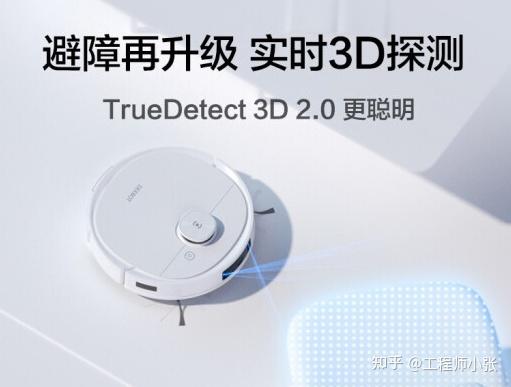 智能扫地小车_智能扫地机价格 车电动_电动扫地车功能