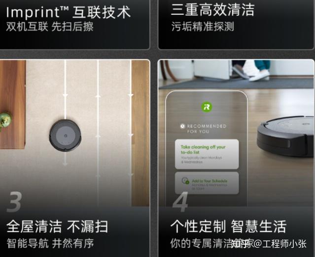 智能扫地机价格 车电动_智能扫地小车_电动扫地车功能