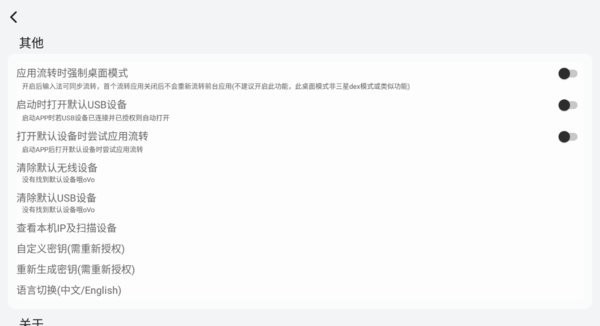 星空体育官方网站 易控车机版最新 v1.6.2 安卓版