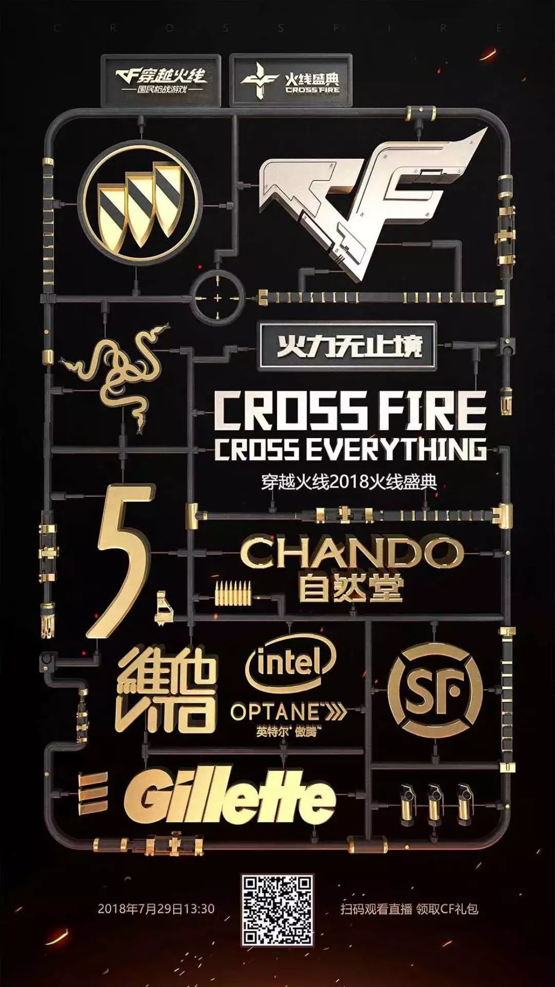 zippo虚拟打火机_虚拟打火机2_虚拟打火机下载手机版