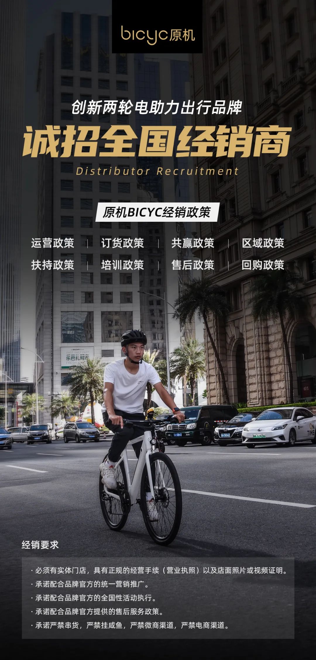 星空体育app下载入口 您身边的原机授权经销商介绍（一）