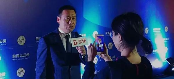 星空体育app下载入口 深联公务航空荣膺前海风云榜“十佳商业模式企业”称号