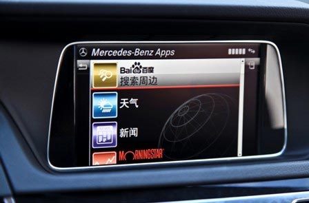 梅赛德斯-奔驰智能互联——汽车管家全方位服务