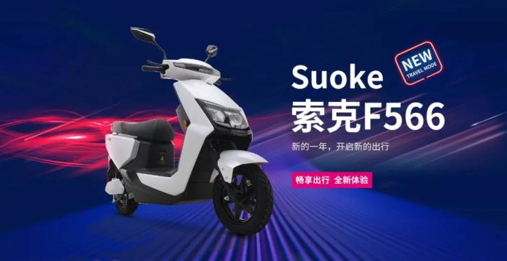 金箭电动车厂家投诉电话_金箭电动车售后维修_金箭电动车质量问题