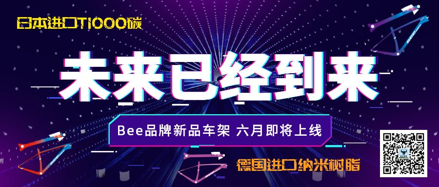 自行车车架品牌推荐_自行车车架品牌_自行车车架品牌知乎