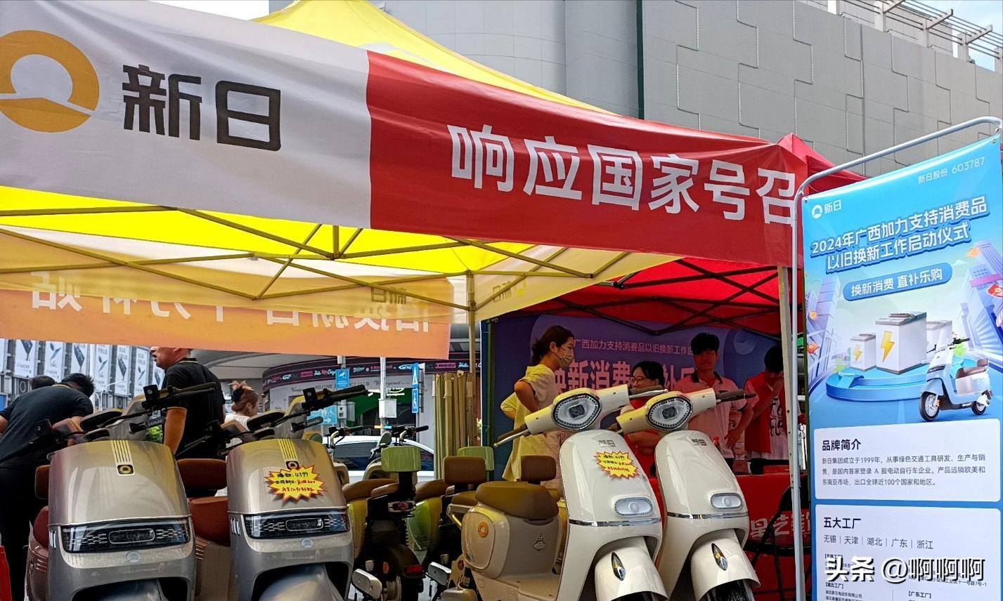 绿源绿佳和绿驹是一个厂吗_绿源和绿佳哪个好_绿源绿佳一个牌子吗