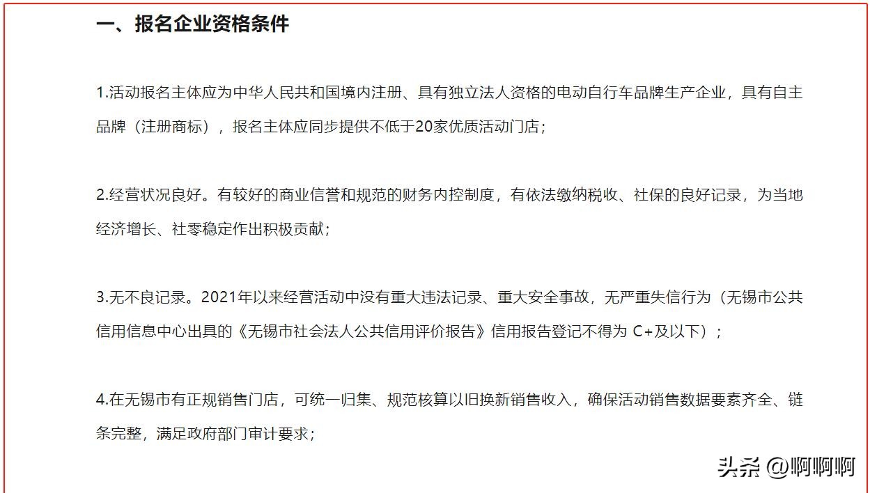 绿源和绿佳哪个好_绿源绿佳一个牌子吗_绿源绿佳和绿驹是一个厂吗