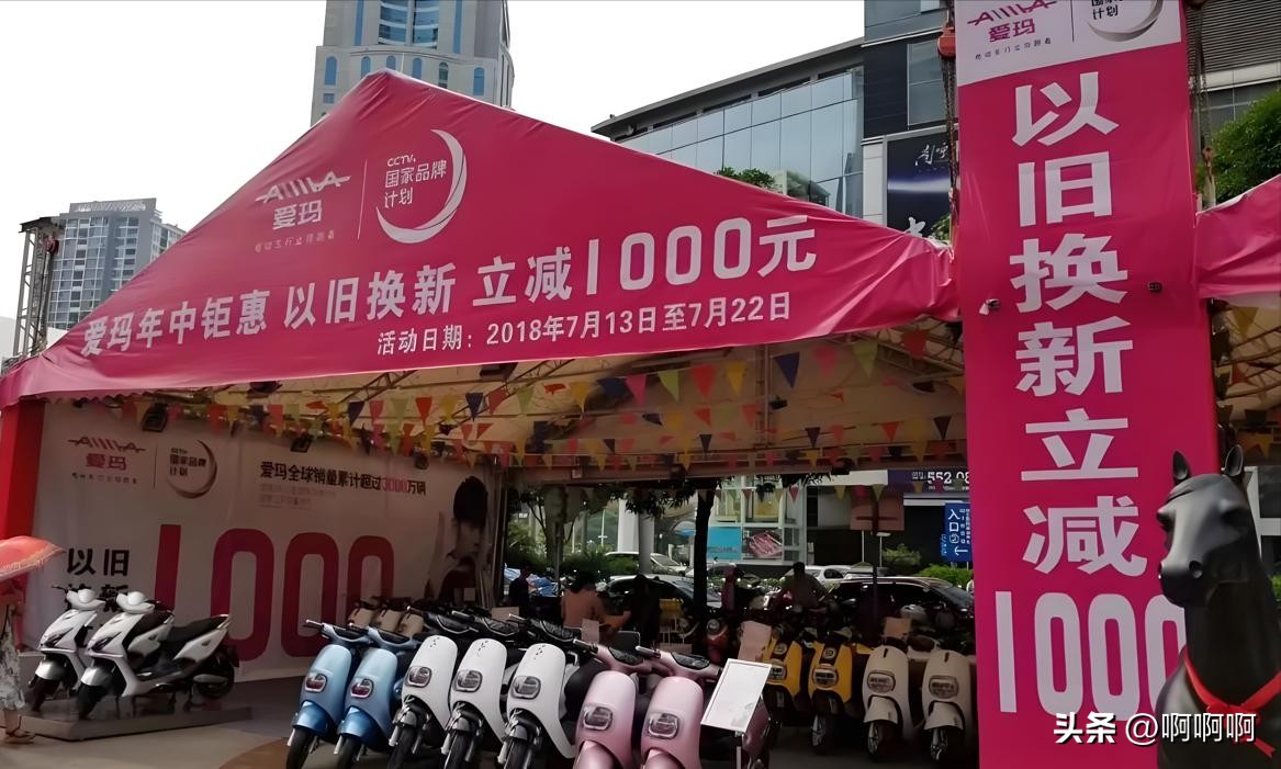 绿源绿佳一个牌子吗_绿源和绿佳哪个好_绿源绿佳和绿驹是一个厂吗