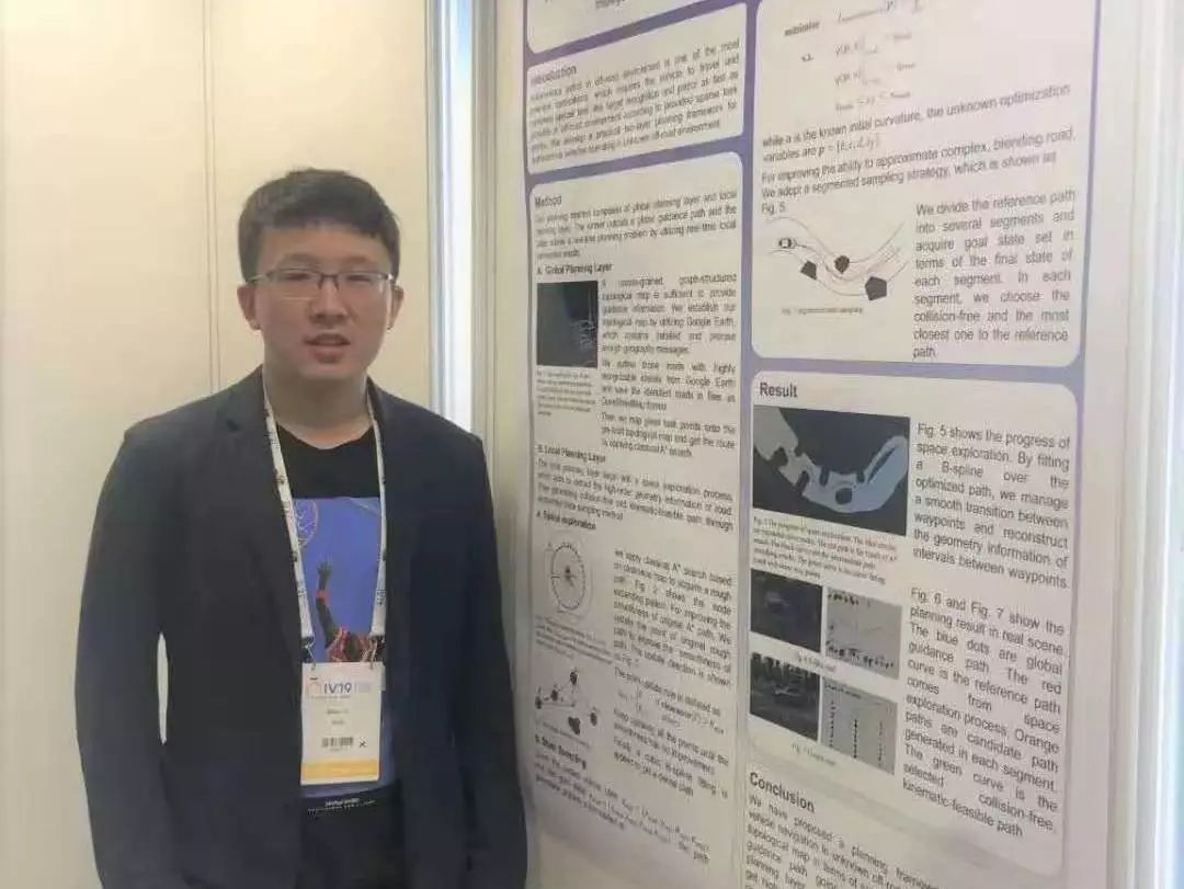 浦赛红事件_恩智浦智能车大赛赛车图片_恩智浦智能车大赛