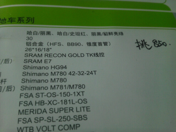 挑战者600_挑战者的挑战_挑战者奖励有什么奖励