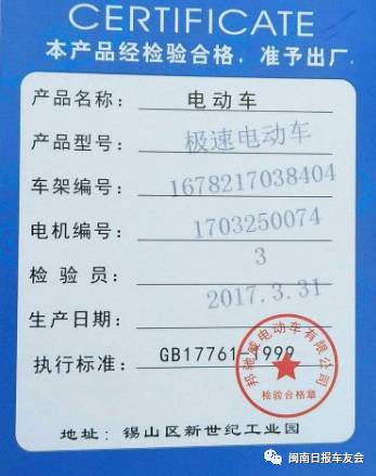 捷安特电动车轮胎多少钱_捷安特电动车轮胎_捷安特轮胎质量如何